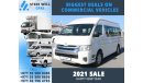 تويوتا هاياس TOYOTA HIACE HI ROOF PASSENGER BUS 2014 WITH GCC SPECS