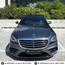 Mercedes-Benz S 560 Exclusive Edition 4.0L Mercedes S560 AMG Full Option Panoramic  GCC  Under Warranty