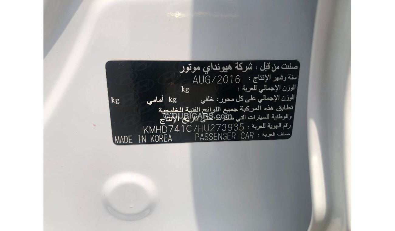 هيونداي لانترا