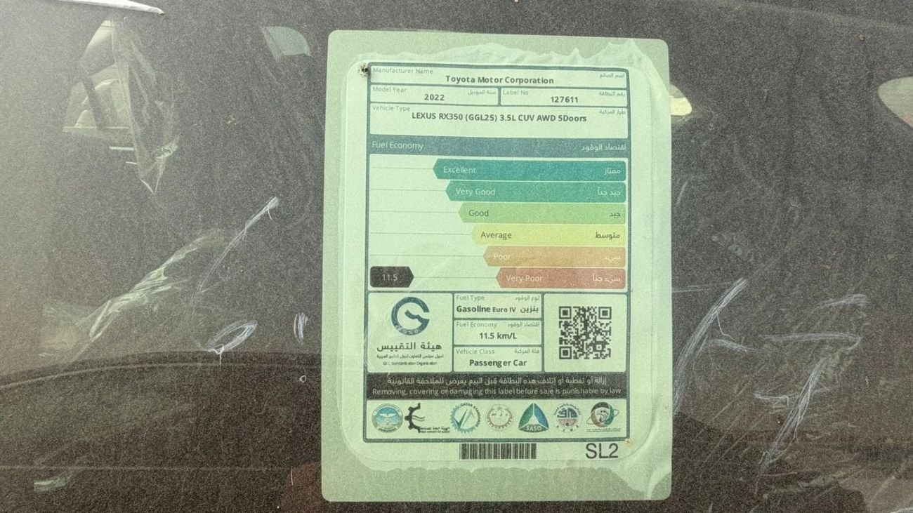 لكزس RX 350 3.5L PETROL V6 AUTOMATIC TRANSMISSION ( FOR RE-EXPORT ONLY )