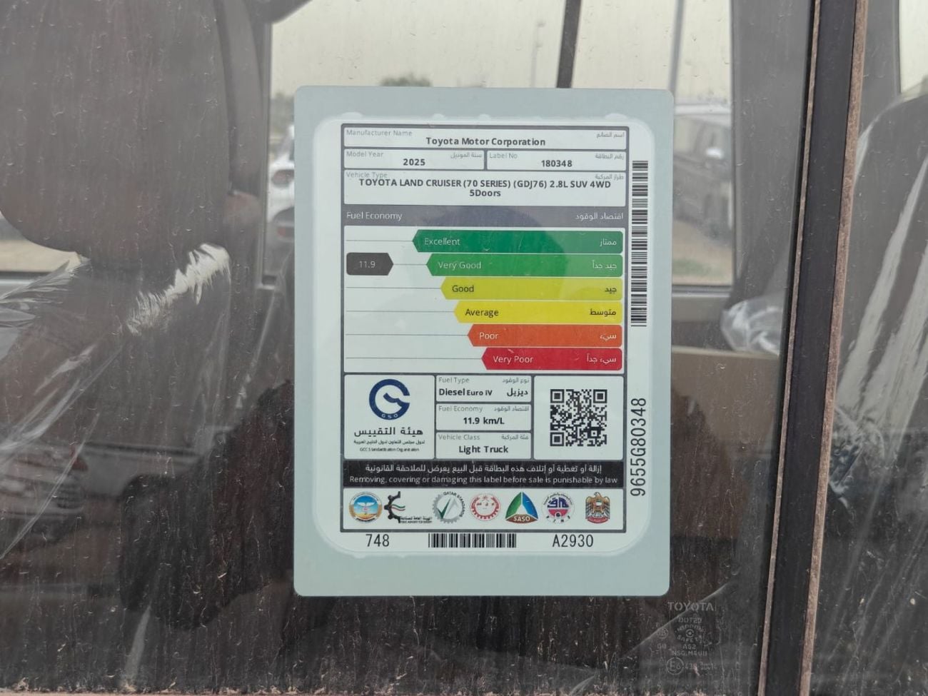 تويوتا لاند كروزر 70 Toyota Land Cruiser 70 2026 TOYOTA LC 76 2.8L DIESEL 4WD GCC SPEC