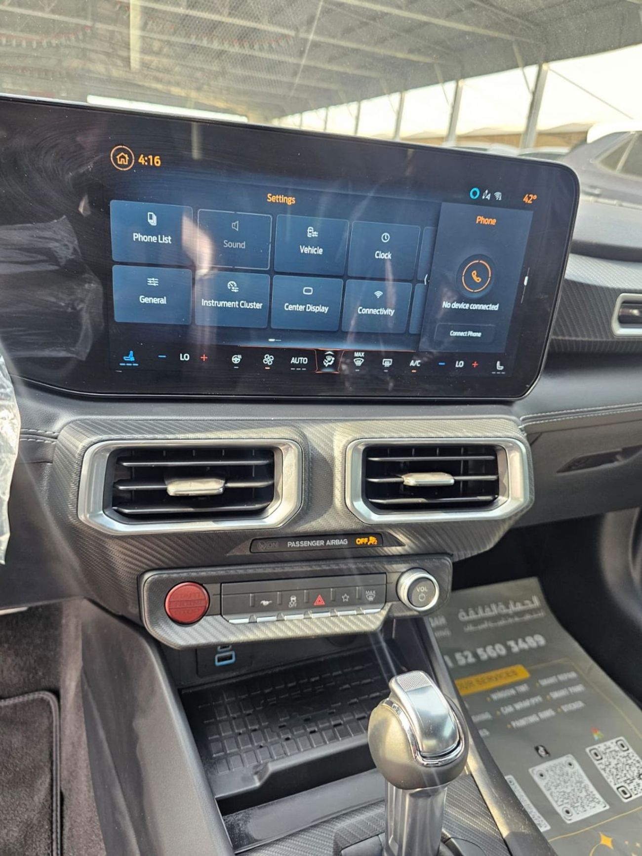 Ford Mustang GT Premium 5.0L (486 HP) Coupe A/T