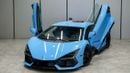لامبورغيني ريفويلتو 6.5L V12 Hybrid Brand New | Supercar | Latest Flagship