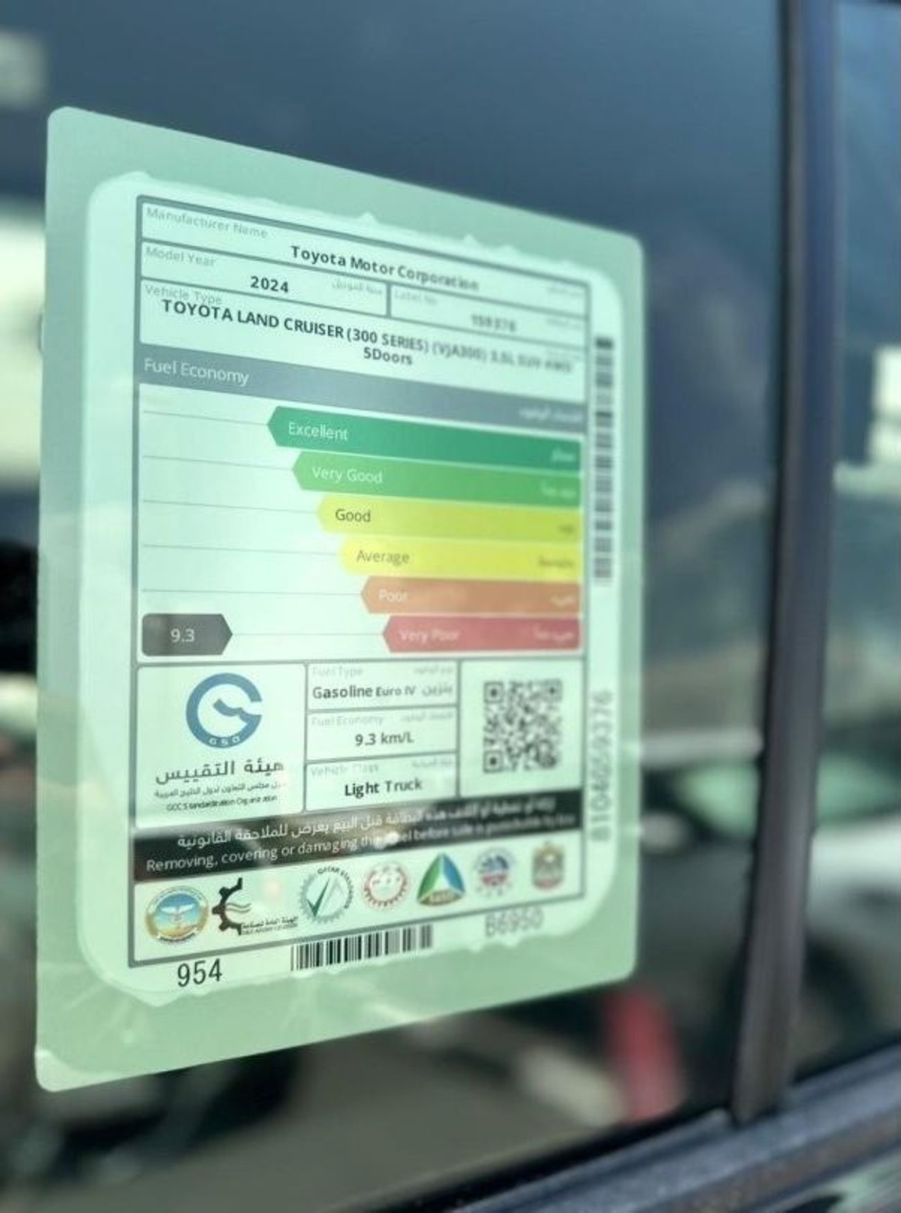 Toyota Land Cruiser Toyota Land Cruiser GXR 3.5L Twin Turbo model 2024