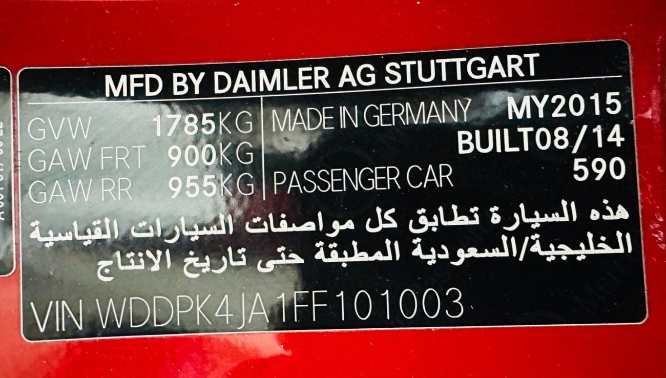 مرسيدس بنز SLK 200 KOMPRESSOR