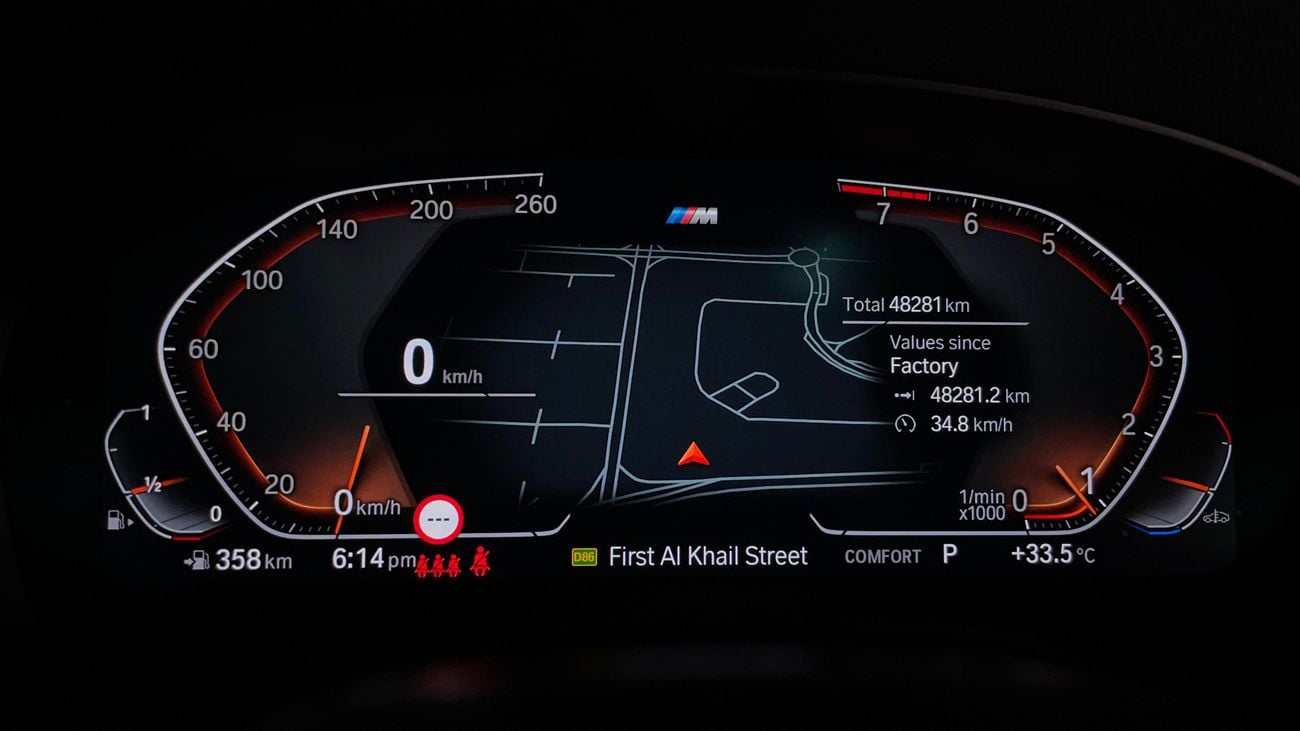 BMW 530i 2023 M SPORT | AED 2321/Month | 0 DP | 30 Day Return | Warranty | Service History