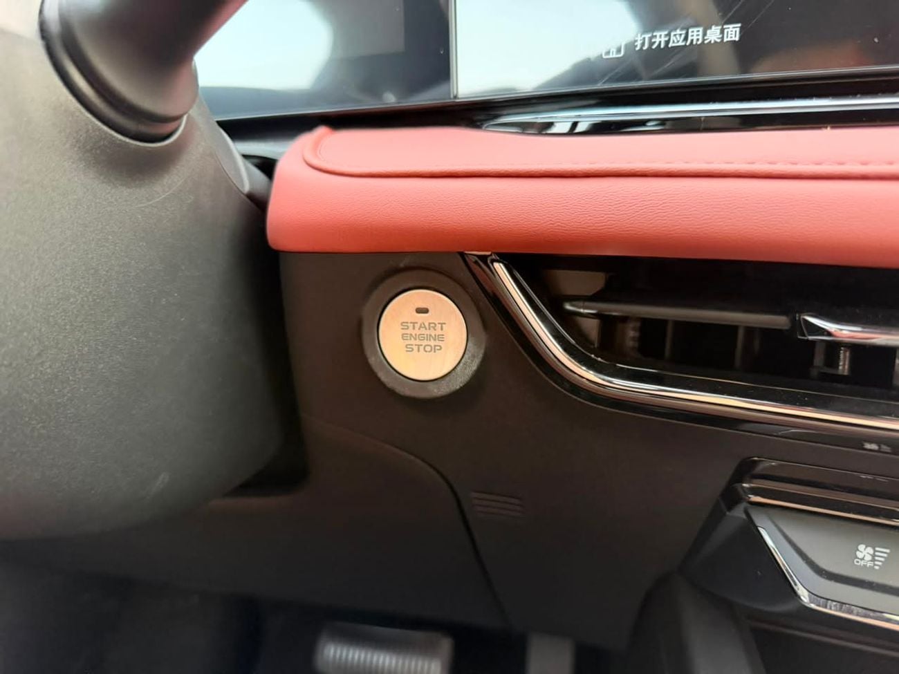 Changan X5 Plus PIONEER