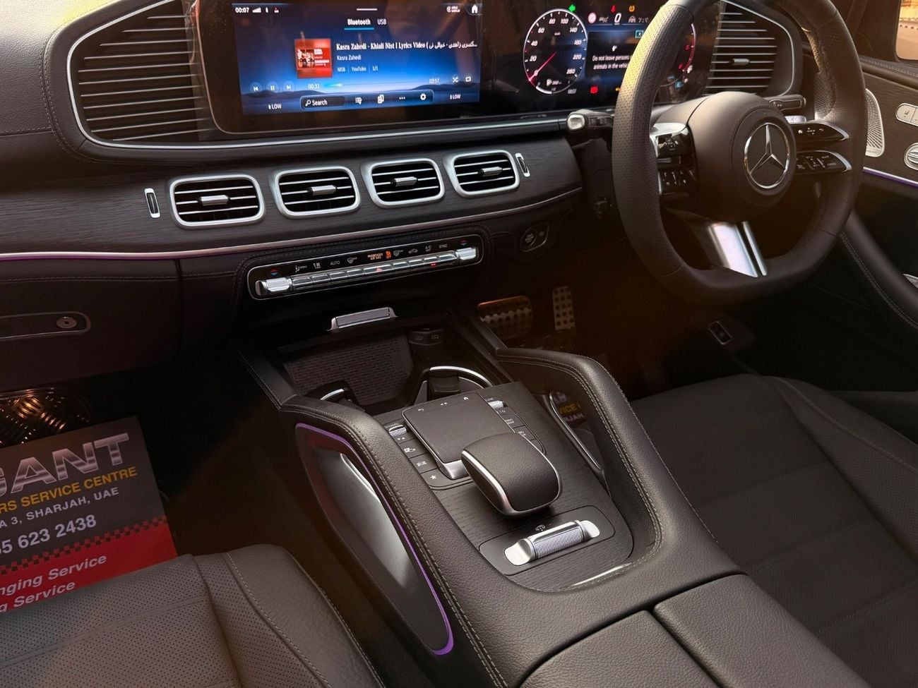 مرسيدس بنز GLS 450 4MATIC