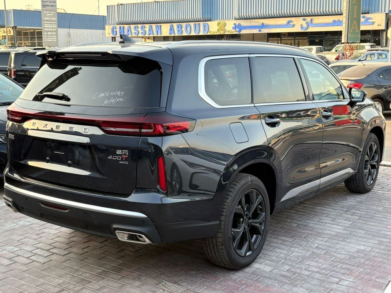 إكسيد VX FLAGSHIP 2.0T