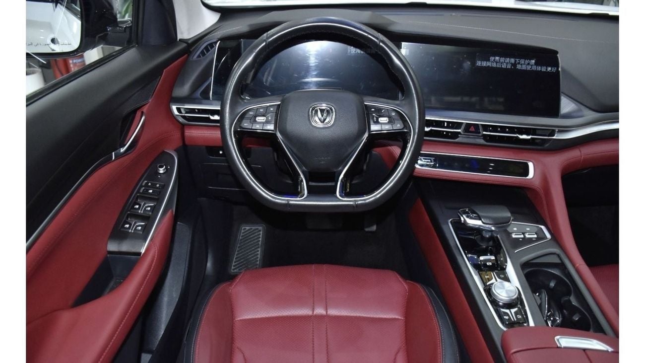 Changan CS75 EXCELLENT DEAL for our Changan CS75 Plus ( 2022 Model ) in White Color GCC Specs