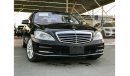 مرسيدس بنز S 550