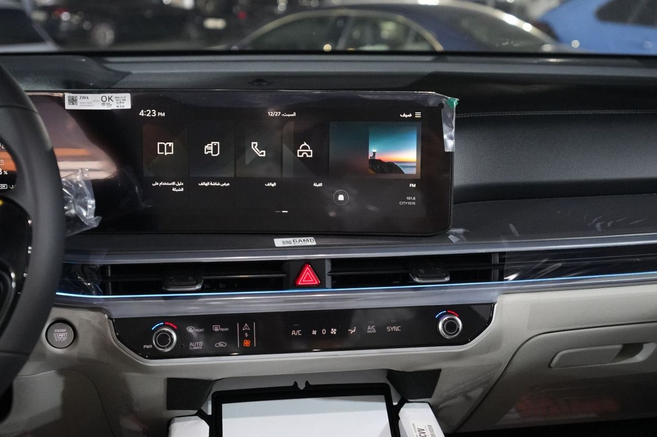 كيا سورينتو