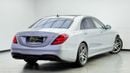 مرسيدس بنز S 560 Std 4.0L (469 HP)