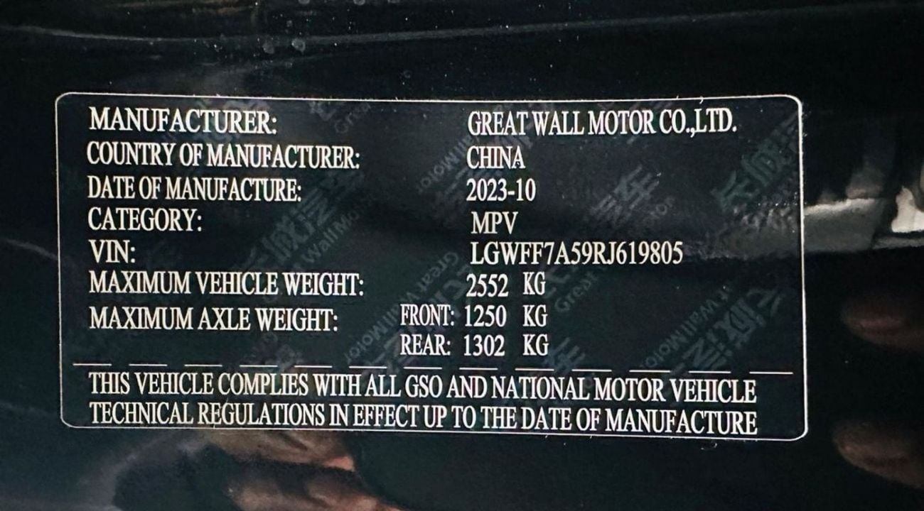 Tank 300 CONQUEROR 2.0T