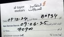 فورد إدج SE GCC .. FSH .. Warranty .. Service ..