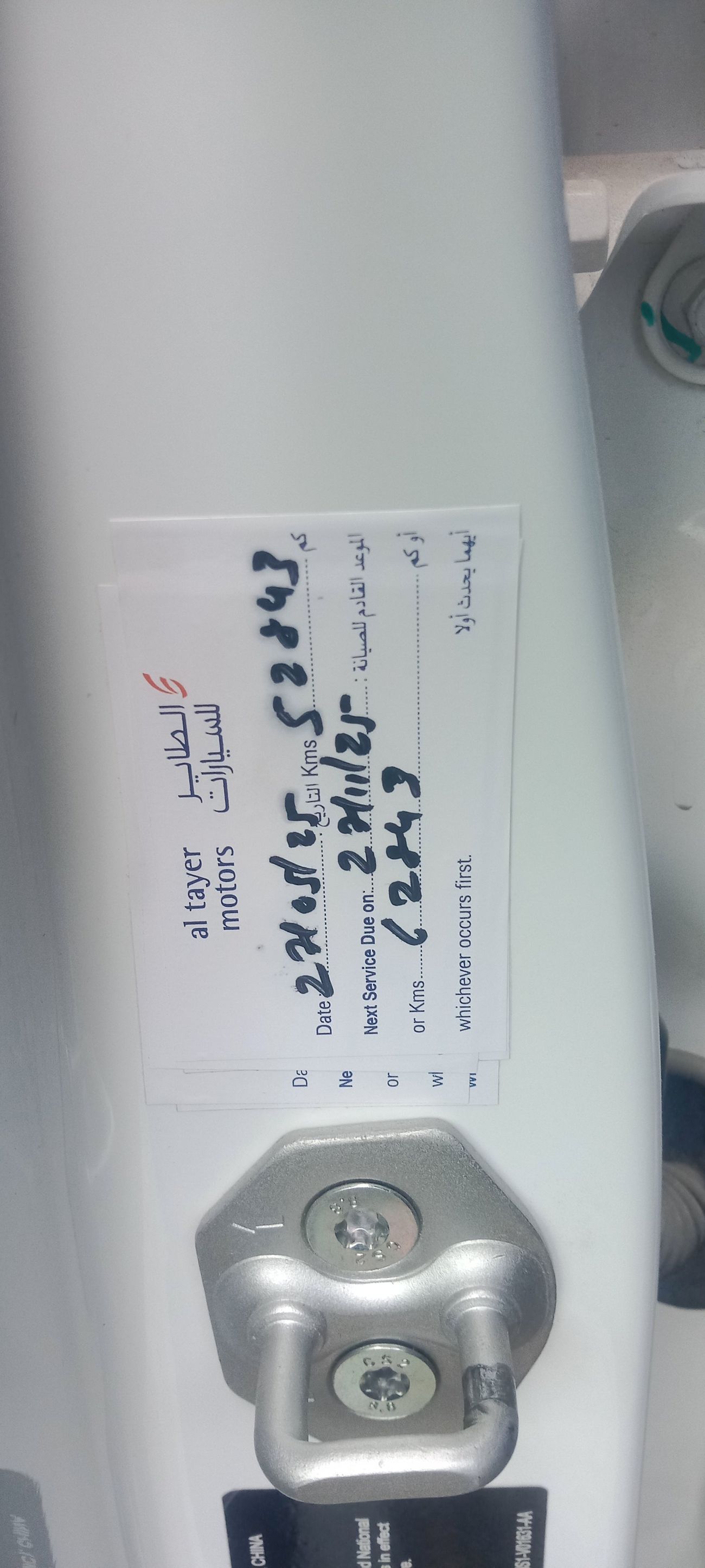 فورد تيريتوري TREND 1.8 | بدون دفعة مقدمة | اختبار القيادة في المنزل