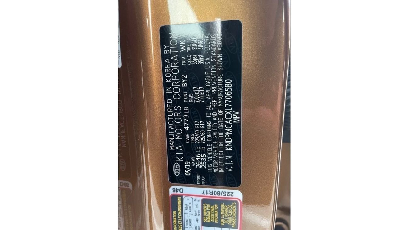 كيا سبورتيج GT