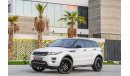 Land Rover Range Rover Evoque Dynamic Plus | 1,841 P.M | 0% Downpayment | Full Option | Agency Warranty
