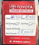 تويوتا لاند كروزر 