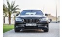 بي أم دبليو 740Li Li V6 Twin Turbo