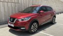 Nissan Kicks SV+NAVIGATION 1.6 | Under Warranty | Free Insurance | Inspected on 150+ parameters