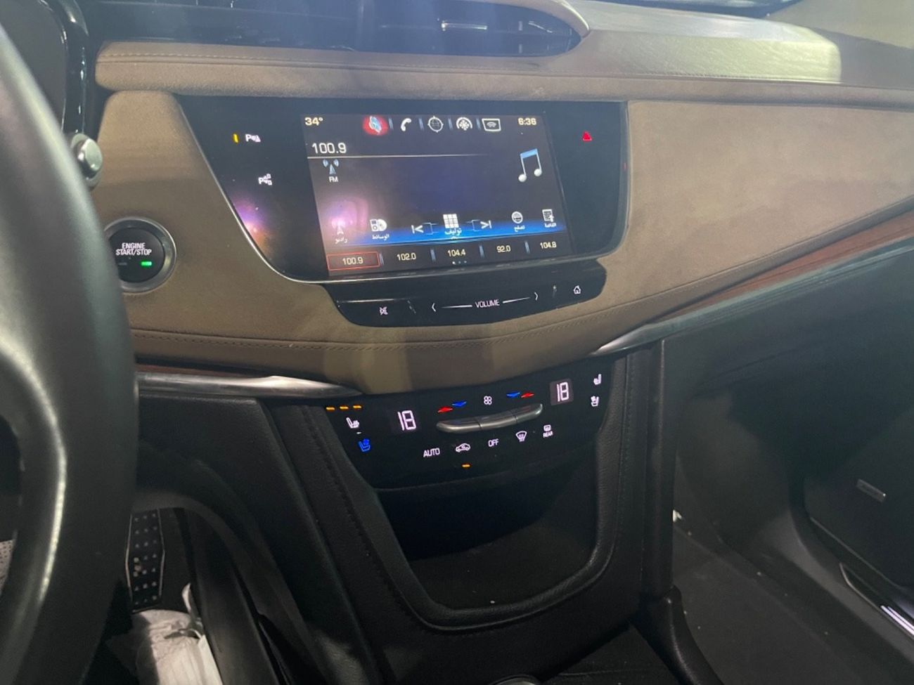 Cadillac XT5 Luxury AWD