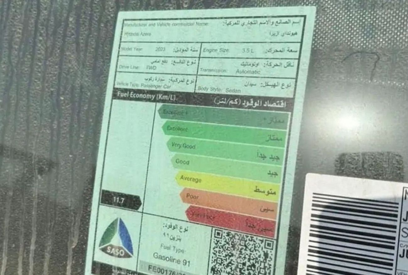 Hyundai Azera 3.5L PETROL, FWD, 2023