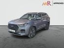 شيري تيجو 8 برو ماكس Luxury 2.0
