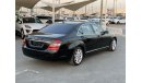 مرسيدس بنز S 500 Mercedes S500_2007_ExcellendCondihin