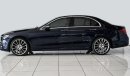 مرسيدس بنز E 250 AMG