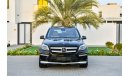 Mercedes-Benz GL 500 4MATIC AMG Luxurious - Under Warranty! - GCC - AED 2,233 P.M - 0% D.P