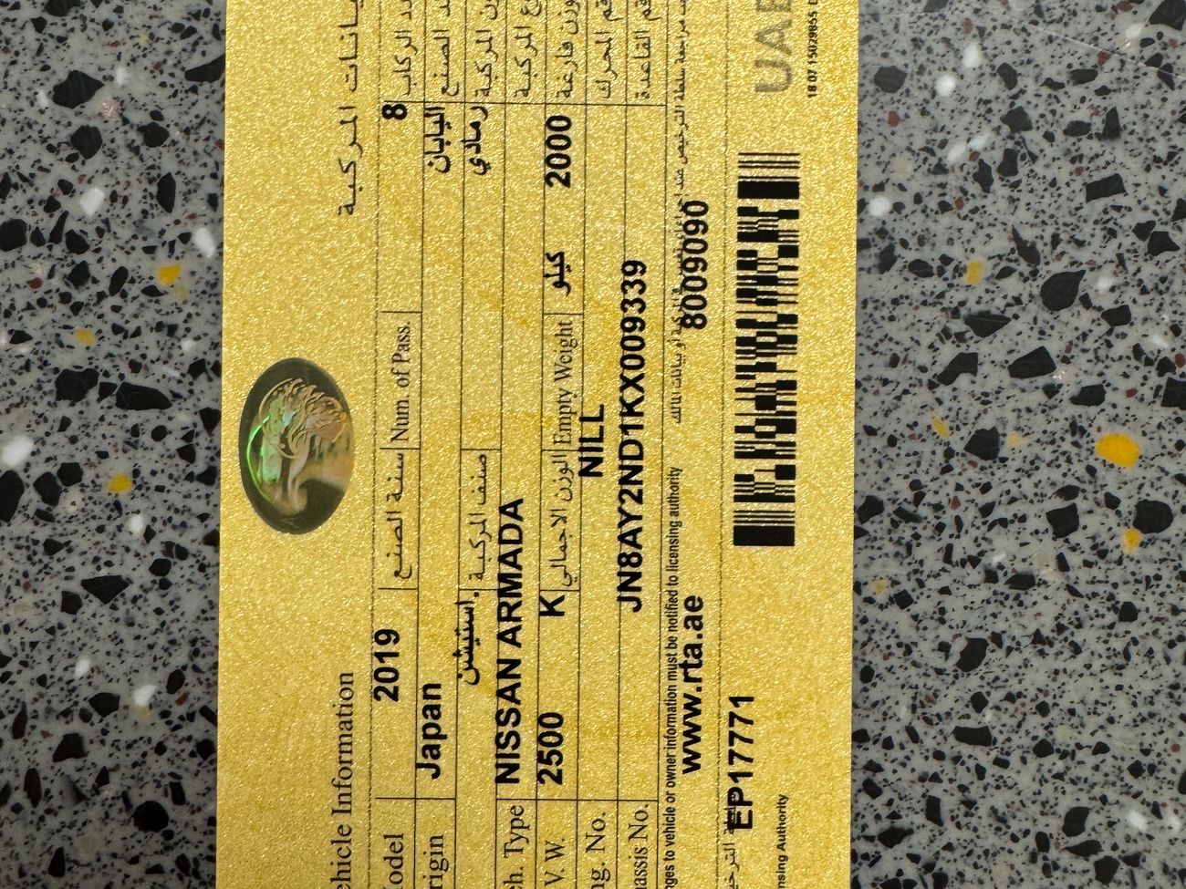 نيسان أرمادا NISMO , EXCELLENT CONDITION V8