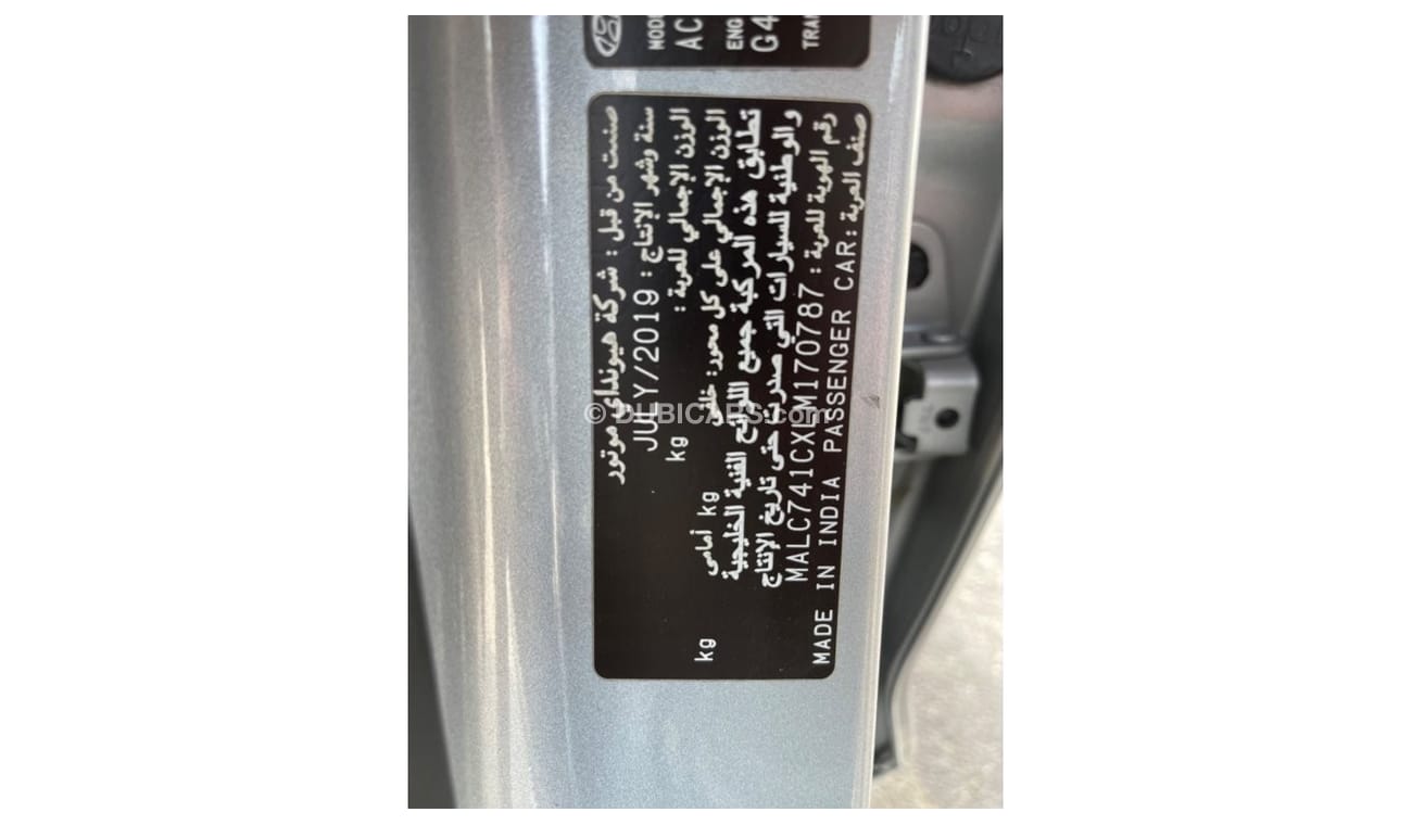 Hyundai Accent GL Hyundai Accent  (GCC  _ SPEC) - mobile 2020 - VERY GOOD CONDITION