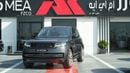 لاند روفر رينج روفر Autobiography P400 3.0L Carpathian Grey 2026 MY Export Only