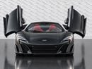 McLaren 675LT COUPE