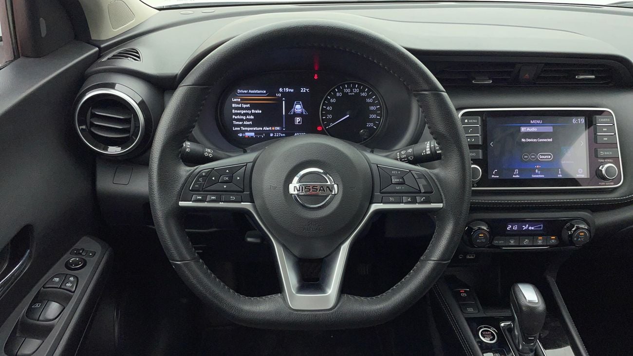 نيسان كيكس SL 1.6 | بدون دفعة مقدمة | اختبار القيادة في المنزل