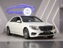 Mercedes-Benz S 400 - 2016 | GCC specs
