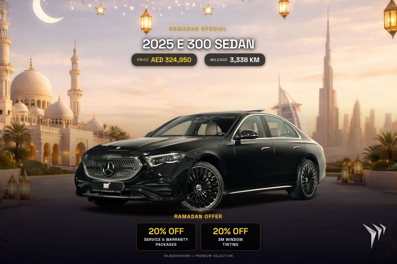 مرسيدس بنز E300 RAMADAN OFFER | 0% Down | Mercedes-Benz Service and Warranty Package |  AED 4,671 P/M