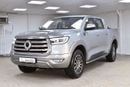 جريت وول بوير LUXURY