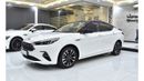 JAC J7 EXCELLENT DEAL for our JAC J7 ( 2023 Model ) in White Color GCC Specs