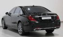 مرسيدس بنز S 560 S 560 4M LWB SALOON