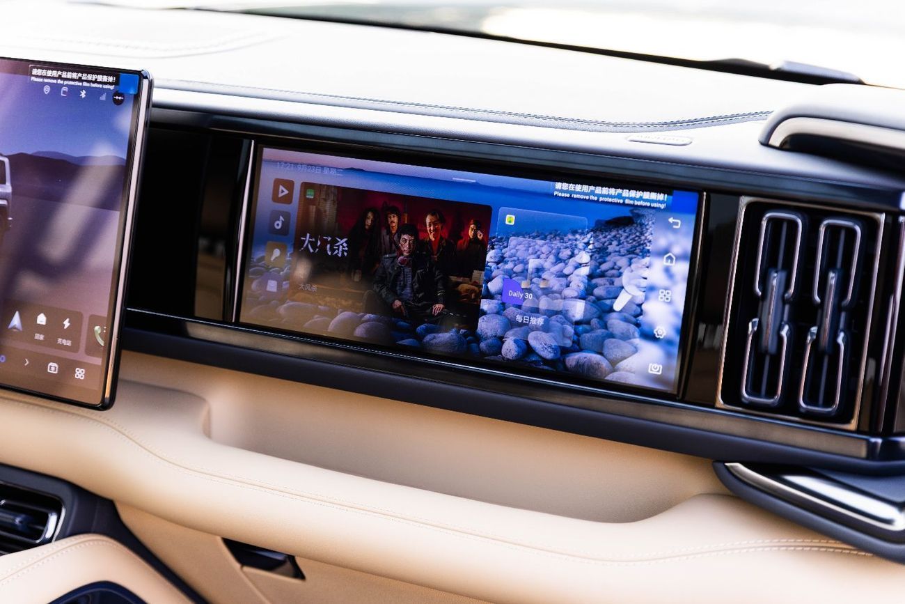 BYD Leopard 5 2025 BYD LEOPARD 5 ULTRA