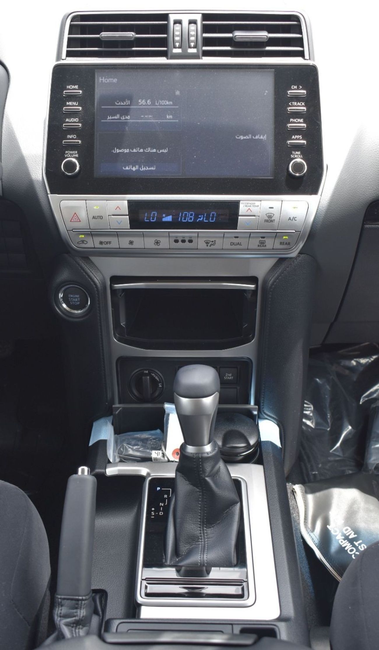 تويوتا برادو 2023 MODEL: TOYOTA PRADO TXL 4.0L SPARE FLOOR MOUNTED