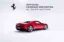 فيراري 296 GTB | Assetto Fiorano