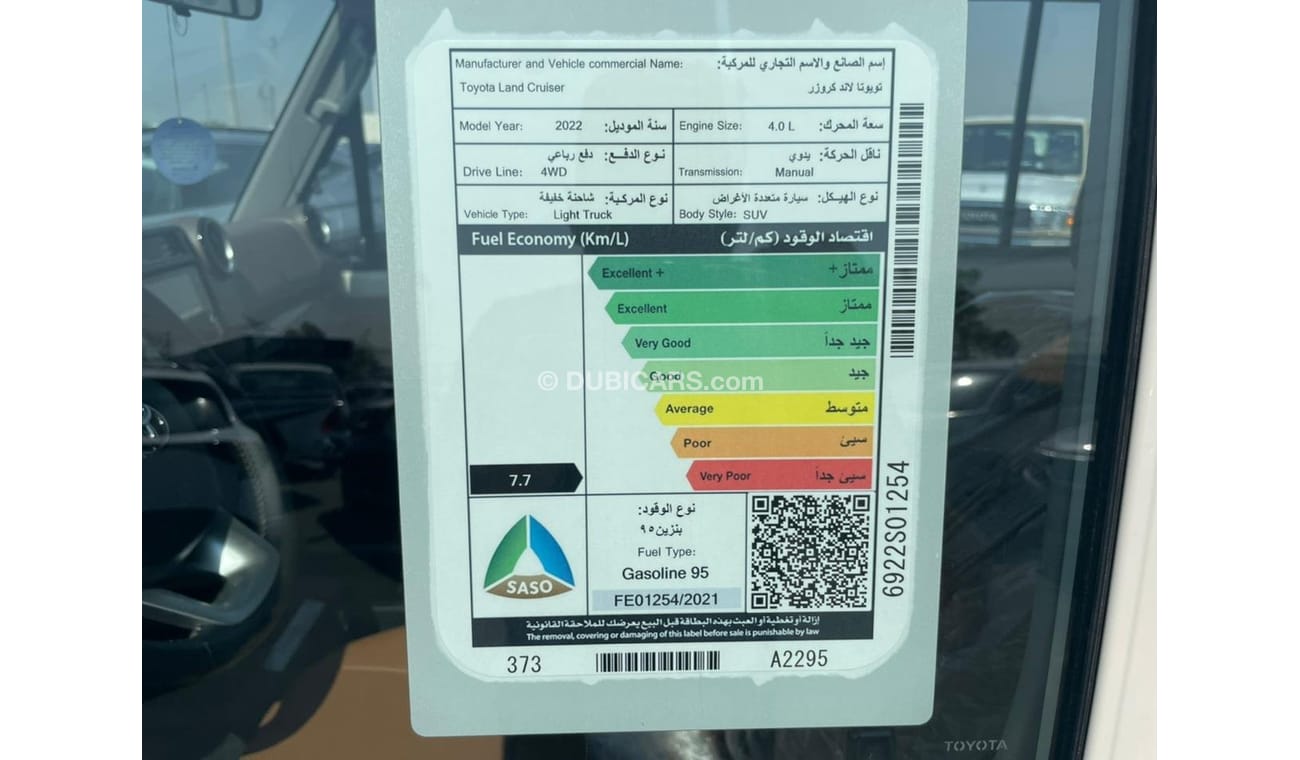 Toyota Land Cruiser 70