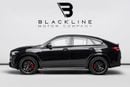 مرسيدس بنز GLE 63 AMG S