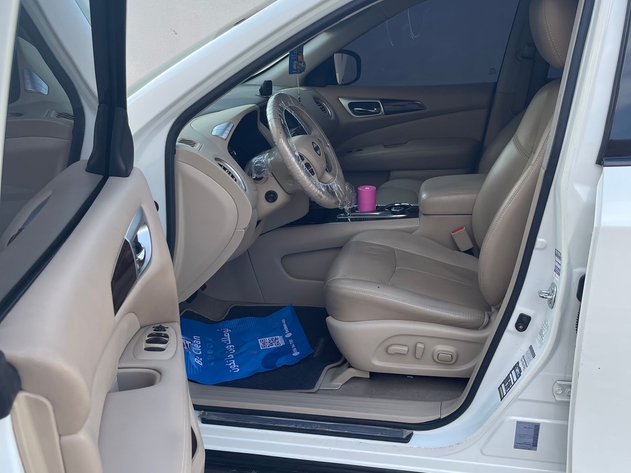 نيسان باثفايندر