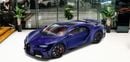 Bugatti Chiron 8.0L W16 Quad-Turbocharged Engine | Warranty
