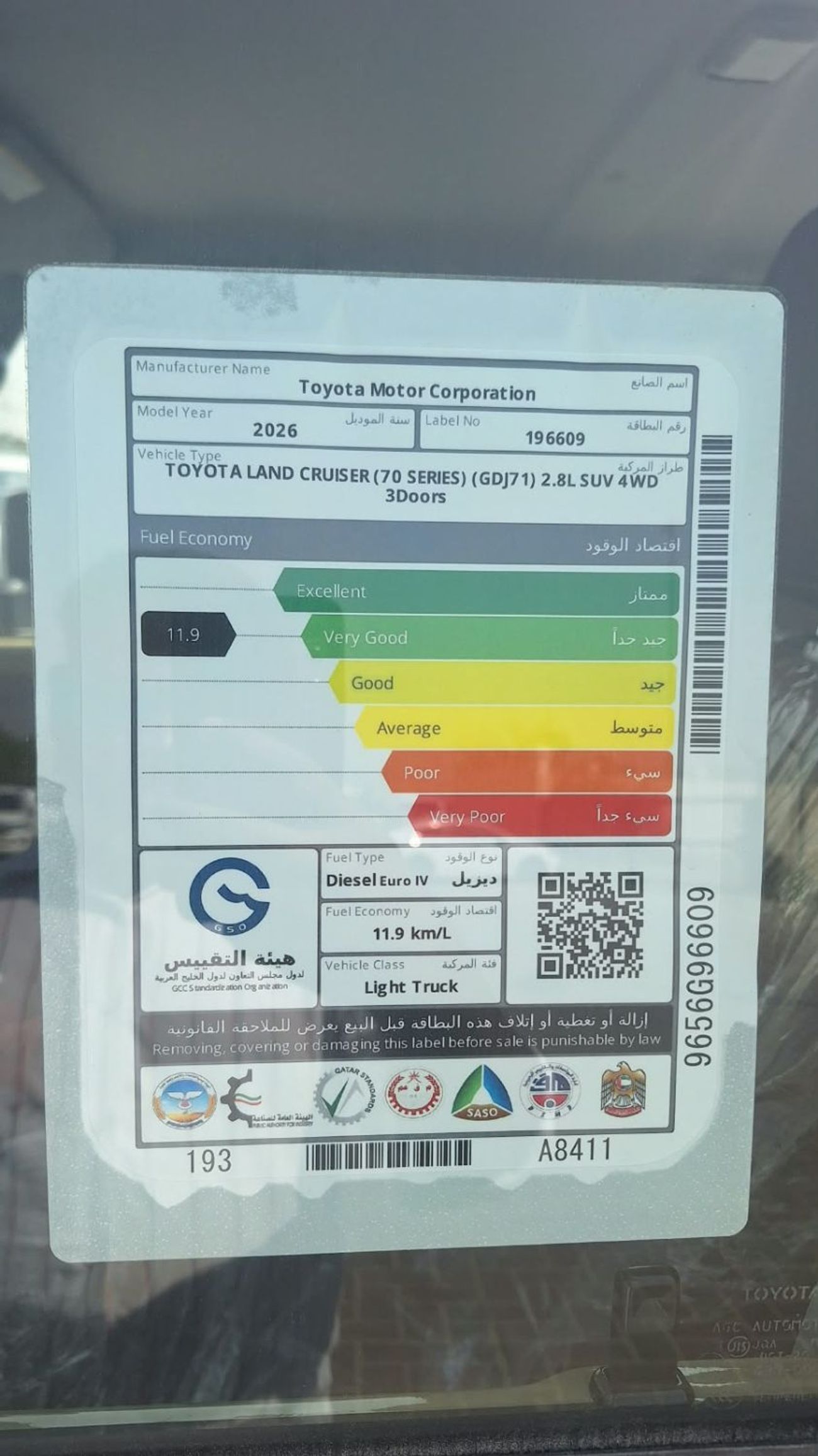 تويوتا لاند كروزر 70 LC71 LX محرك ديزل سعة 2.8 لتر