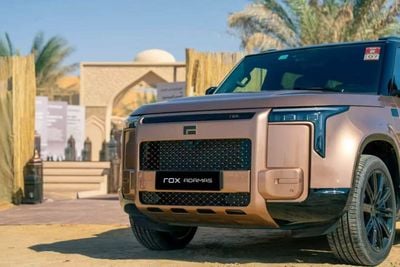 روكس أداماس ADAMAS 6 SEATS  AND 7 SEETAS